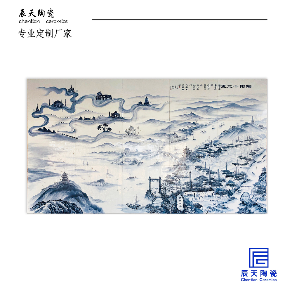 <b>景德鎮陶陽小學陶瓷壁畫案例</b>